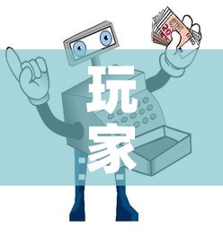 玩家攻略“微信牛牛房卡多少钱”详细房卡使用教程