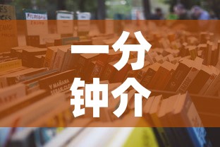 一分钟介绍使用“有没有微信这炸 金花房卡”详细房卡怎么购买教程