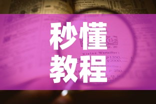 秒懂教程“微信牛牛房卡购买	”详细房卡怎么购买教程