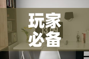 玩家必备教程“微信网页牛牛链接房间卡	”链接房卡在哪里获取