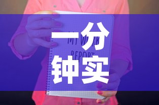一分钟实测分享“微信金花房卡哪里购买	”房卡怎么购买