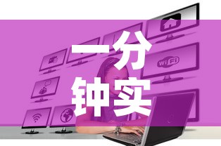 一分钟实测分享“微信金花房卡哪里购买”房卡怎么购买