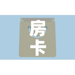 房卡全攻略“牛牛房卡微信链接”房卡怎么购买