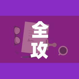 全攻略普及“炸 金花房卡链接如何买”房卡获取方式