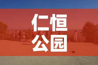 仁恒公园最新疫情消息 → 仁恒公馆位置怎么样