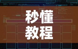 秒懂教程“微信炸 金花怎样建房间”房卡链接获取