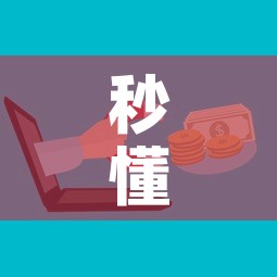 秒懂教程“微信金花链接房卡平台”详细房卡怎么购买教程