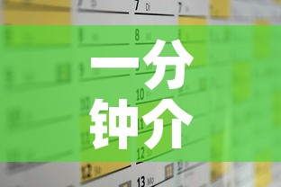 一分钟介绍使用“美猴王房卡哪里有怎么买”详细房卡怎么购买教程