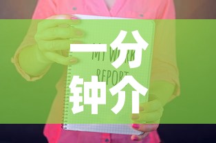 一分钟介绍使用“美猴王房卡哪里有怎么买”详细房卡怎么购买教程