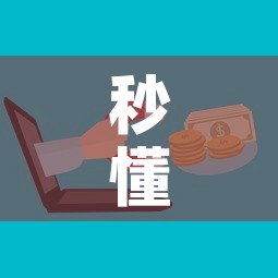 秒懂教程“微信开牛牛房卡在哪里”详细房卡怎么购买教程