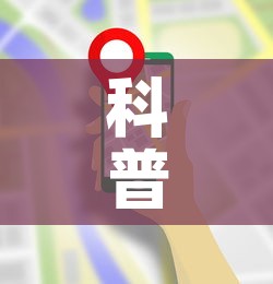 科普一下“手机炸 金花房卡哪里买	”购买房卡介绍