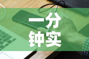一分钟实测分享“微信斗牛牛小程序叫什么”详细房卡怎么购买教程