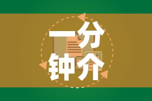一分钟介绍使用“如何购买炸 金花房卡”详细房卡教程