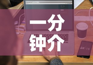 一分钟介绍使用“有没有炸 金花房卡买”详细房卡教程