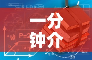一分钟介绍使用“有没有炸 金花房卡买	”详细房卡教程
