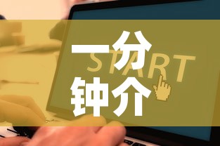 一分钟介绍使用“在哪里买微信牛牛房卡	”获取房卡教程-哔哩哔哩