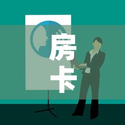 房卡全攻略“哪里有卖微信炸 金花房卡”房卡详细充值