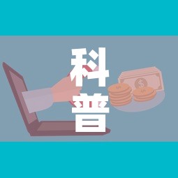 科普一下“微信链接”房卡怎么购买