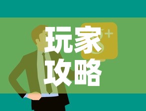玩家攻略“微信群链接炸 金花房卡”房卡怎么购买
