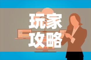 玩家攻略“微信群链接炸 金花房卡	”房卡怎么购买