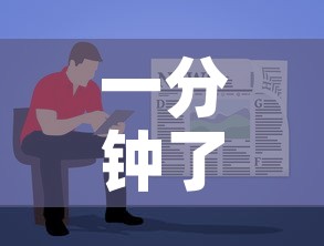 一分钟了解“微信炸 金花链接房卡哪里买”房卡使用教程