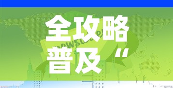 全攻略普及“哪里购买炸 金花链接房卡”房卡获取方式