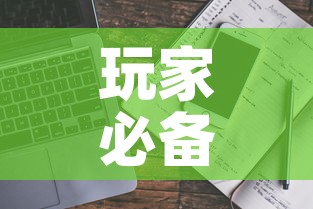 玩家必备教程“微信斗牛房卡大概多少钱一张”房卡使用教程