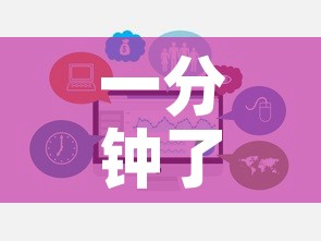 一分钟了解“微信炸金花房卡链接	”链接房卡在哪里获取
