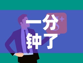 一分钟了解“微信炸金花房卡链接	”链接房卡在哪里获取