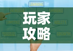 玩家攻略“微信斗牛牛小程序叫什么”详细房卡教程