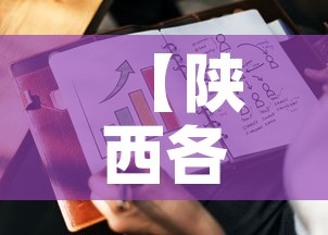 【陕西各市疫情风险图最新,陕西各市疫情风险图最新消息】