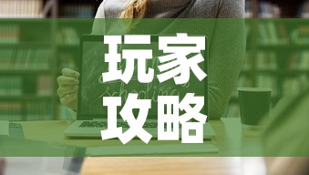 玩家攻略“微信链接金花房卡哪里买”链接房卡在哪里获取