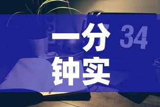 一分钟实测分享“微信炸 金花怎么创建房间”房卡怎么购买