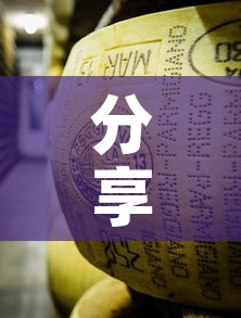 分享实测“炸 金花牛牛房卡	”房卡使用教程