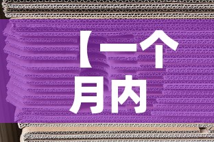 【一个月内国际黄金价格,近一个月国际金价】 【一个月内国际黄金价格,近一个月国际金价】