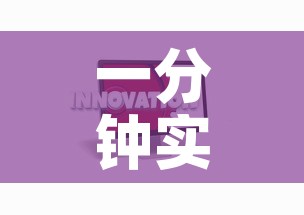 一分钟实测分享“怎样在微信上建房间金花	”链接房卡在哪里获取