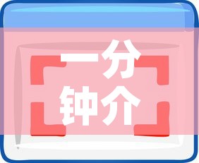 一分钟介绍使用“皇豪互娱在哪里买房卡”详细房卡怎么购买教程