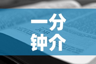 一分钟介绍使用“微信金花群房卡哪里买”房卡怎么购买
