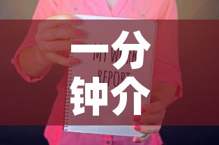 一分钟介绍使用“微信金花群房卡哪里买”房卡怎么购买