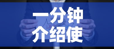 一分钟介绍使用“微信金花群房卡哪里买”房卡怎么购买