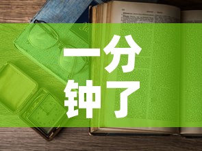 一分钟了解“微信金花房卡怎么开	”详细房卡怎么购买教程