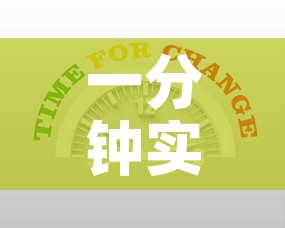 一分钟实测分享“有没有炸 金花房卡”房卡怎么购买