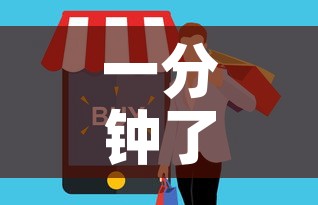 一分钟了解“微信金花房卡在哪买”房卡详细充值