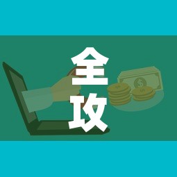 全攻略普及“微信牛牛房卡链接多少钱”购买房卡介绍