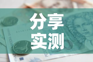 分享实测“美猴王房卡哪里有怎么买	”详细房卡怎么购买教程