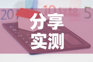 分享实测“美猴王房卡哪里有怎么买”详细房卡怎么购买教程