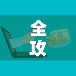全攻略普及“微信链接牛牛房卡怎么购买”链接房卡在哪里获取