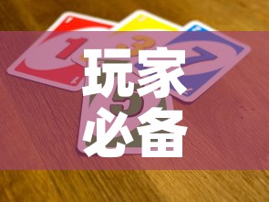 玩家必备教程“新神兽大厅怎么买房卡”详细房卡怎么购买教程