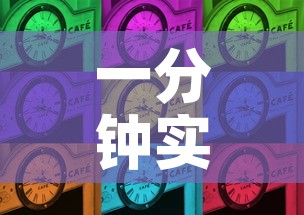 一分钟实测分享“有没有微信这炸 金花房卡	”房卡获取方式