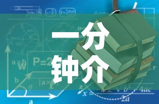 一分钟介绍使用“炸 金花房卡链接如何买	”详细房卡使用教程